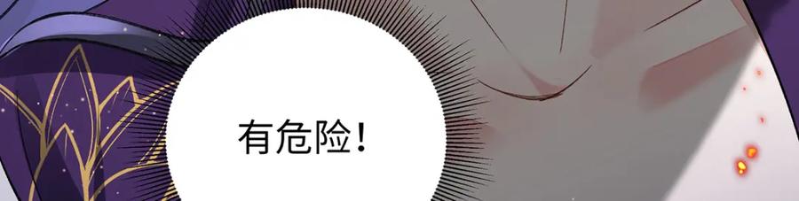 穿到修仙文里组男团儿 040 魔僧·圣僧 第6页