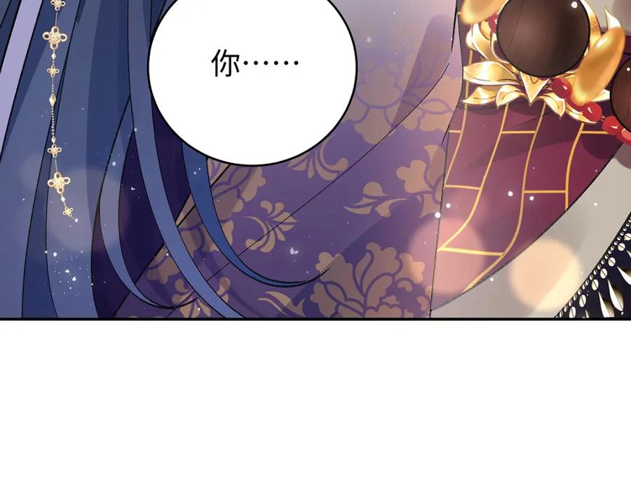 穿到修仙文里组男团儿 040 魔僧·圣僧 第42页