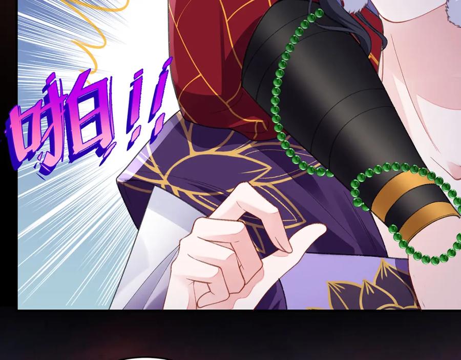穿到修仙文里组男团儿 040 魔僧·圣僧 第106页