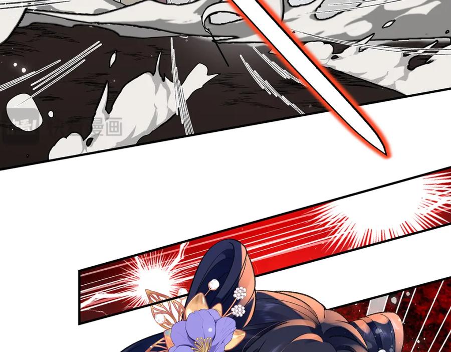 穿到修仙文里组男团儿 040 魔僧·圣僧 第32页