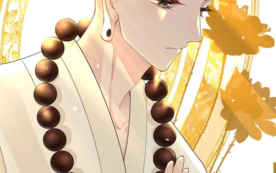 穿到修仙文里组男团儿 040 魔僧·圣僧 第72页
