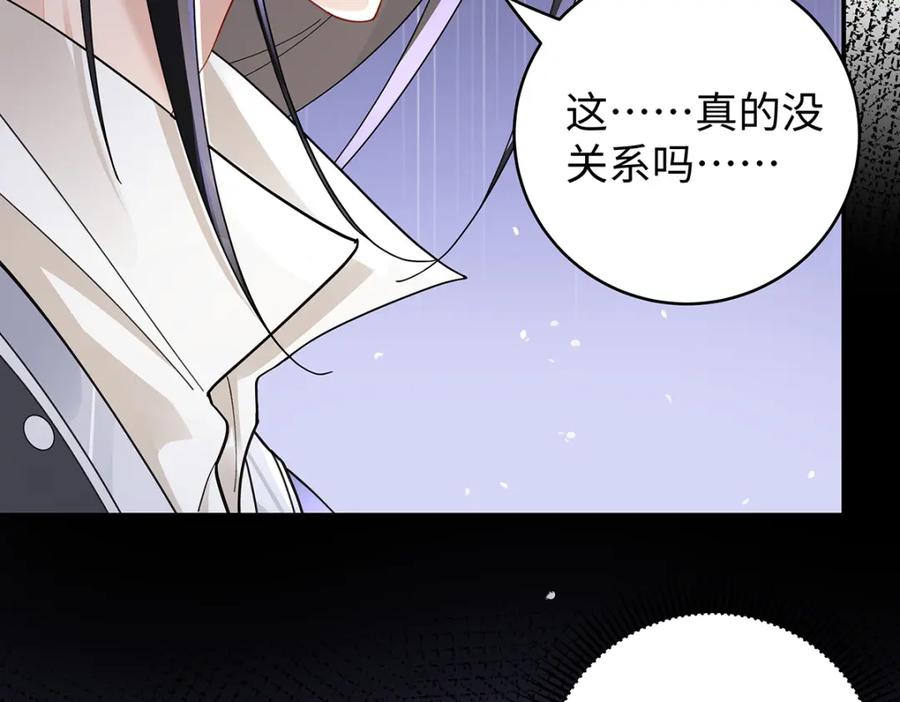 穿到修仙文里组男团儿 040 魔僧·圣僧 第116页