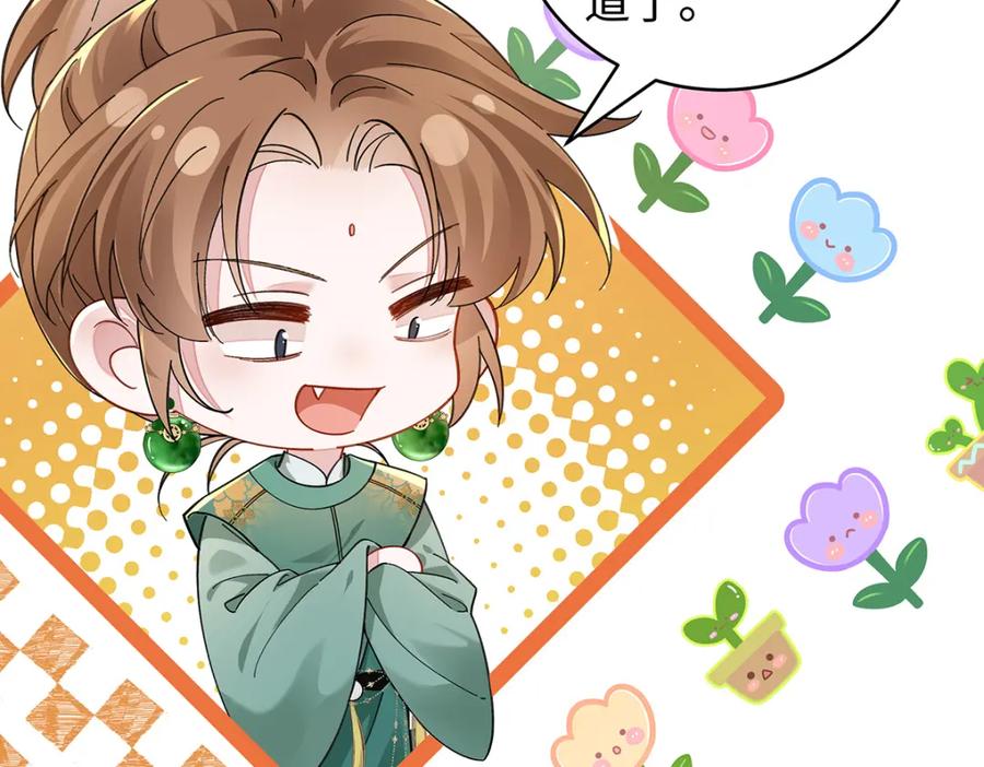 穿到修仙文里组男团儿 040 魔僧·圣僧 第128页