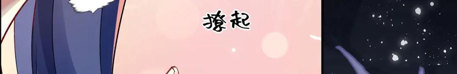 穿到修仙文里组男团儿 040 魔僧·圣僧 第35页
