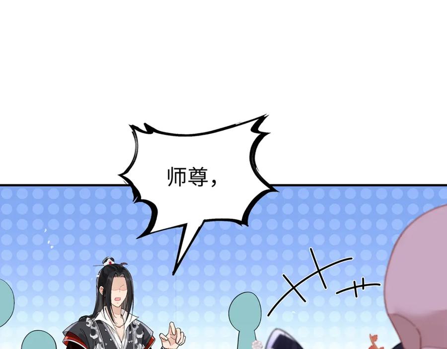 穿到修仙文里组男团儿 040 魔僧·圣僧 第112页