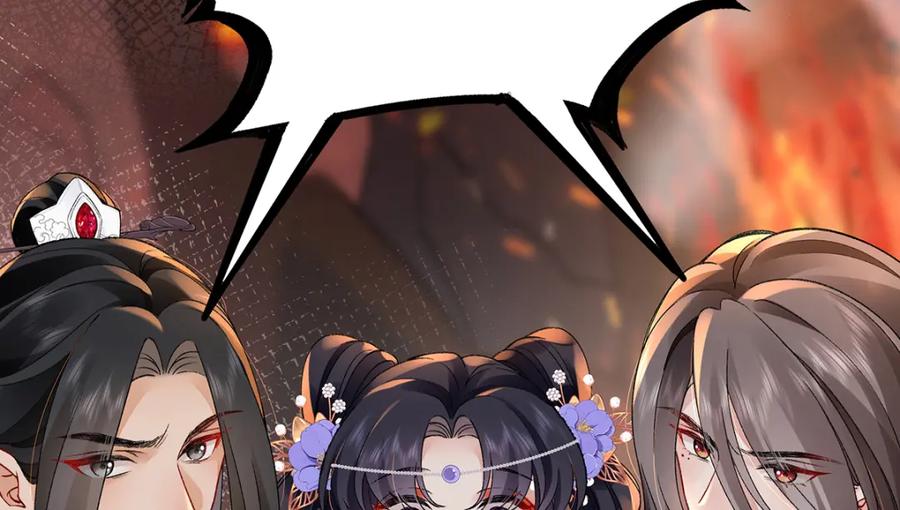 穿到修仙文里组男团儿 040 魔僧·圣僧 第18页