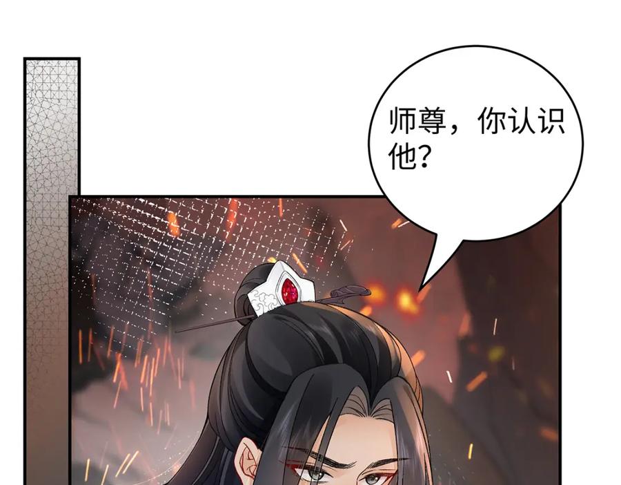 穿到修仙文里组男团儿 040 魔僧·圣僧 第52页