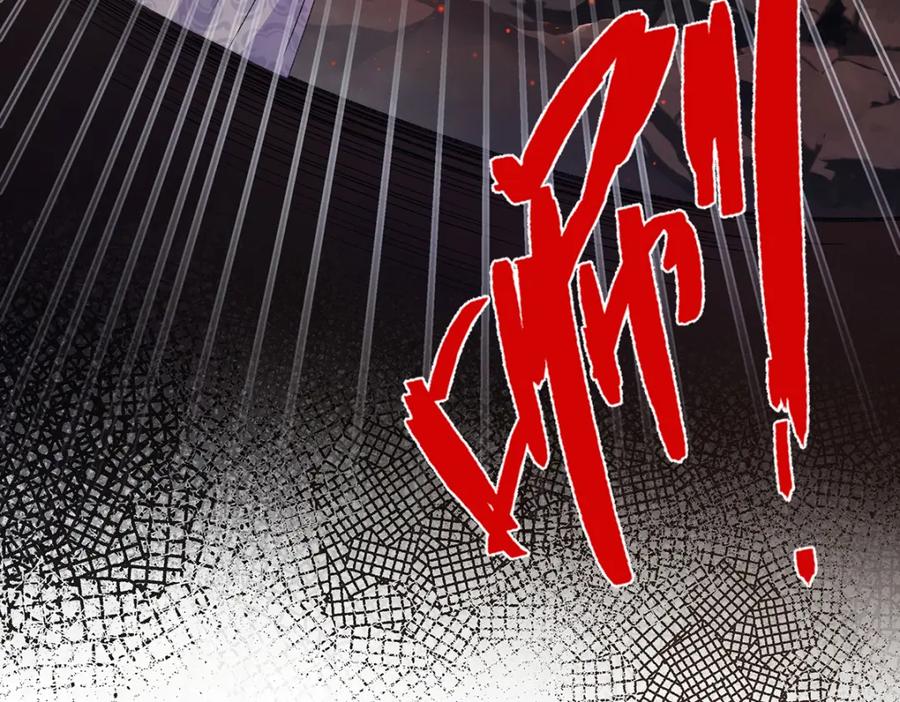 穿到修仙文里组男团儿 040 魔僧·圣僧 第14页