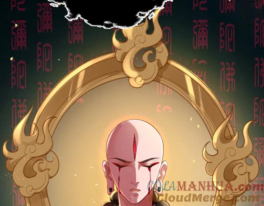 穿到修仙文里组男团儿 040 魔僧·圣僧 第85页