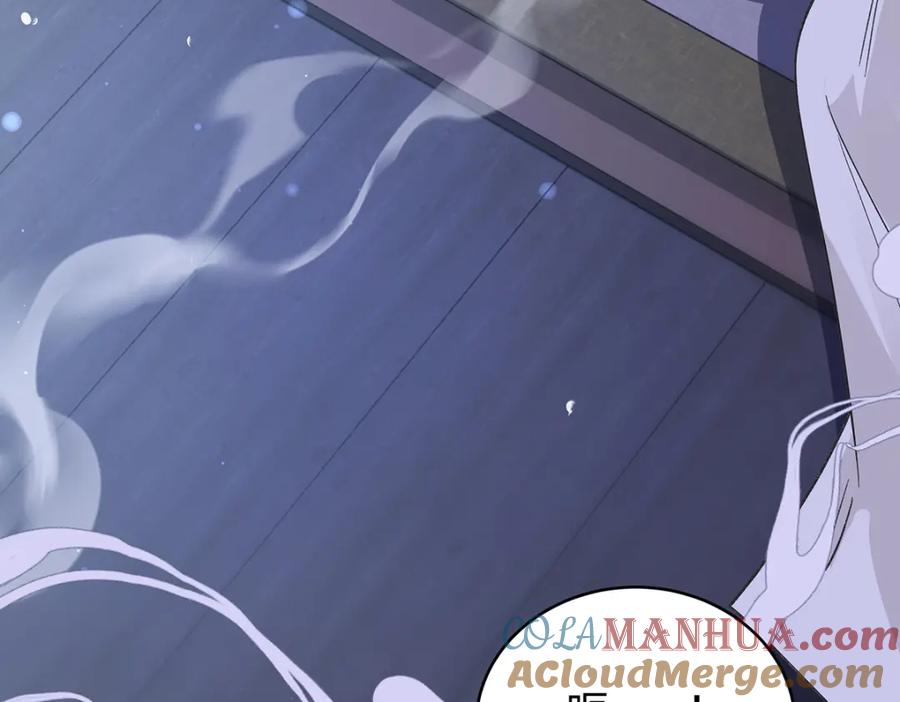 穿到修仙文里组男团儿 041 魔化·时旎蝶 第125页