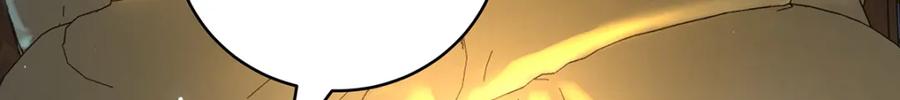 穿到修仙文里组男团儿 041 魔化·时旎蝶 第19页