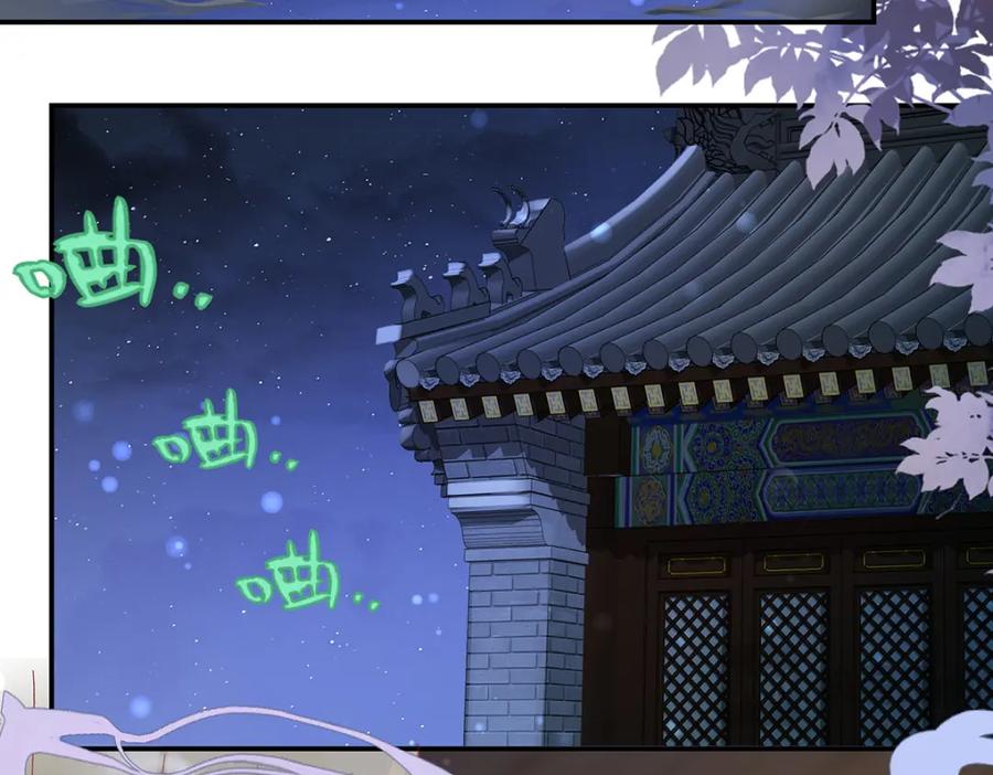 穿到修仙文里组男团儿 041 魔化·时旎蝶 第120页