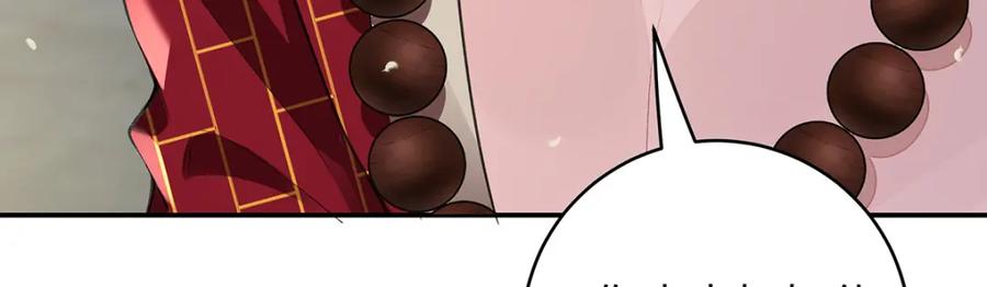 穿到修仙文里组男团儿 041 魔化·时旎蝶 第118页