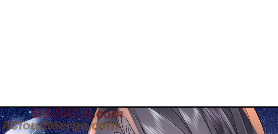 穿到修仙文里组男团儿 041 魔化·时旎蝶 第9页
