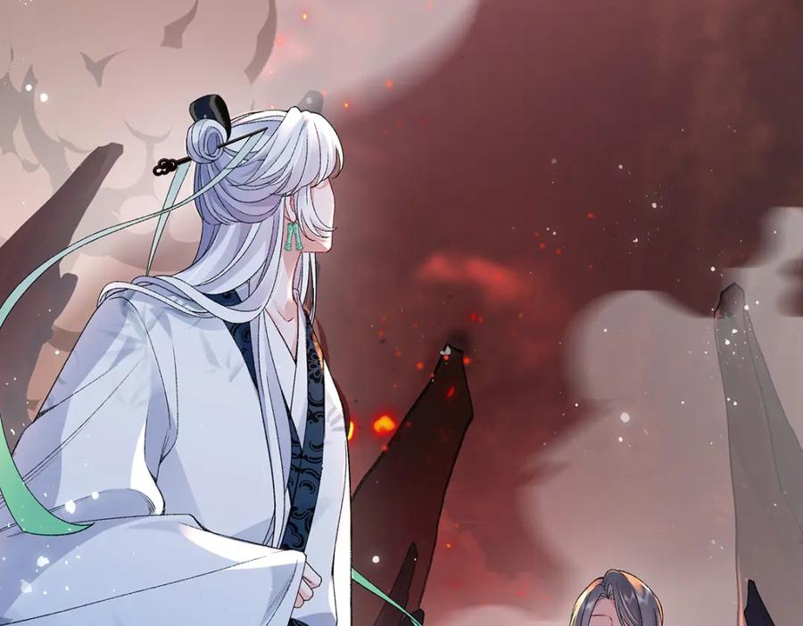穿到修仙文里组男团儿 041 魔化·时旎蝶 第7页