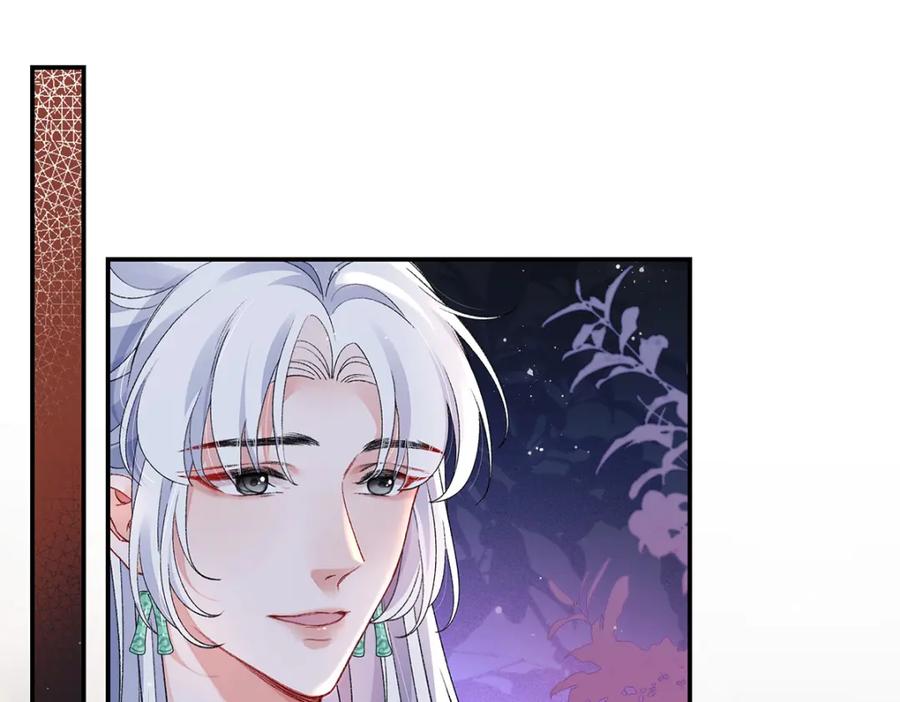穿到修仙文里组男团儿 041 魔化·时旎蝶 第4页