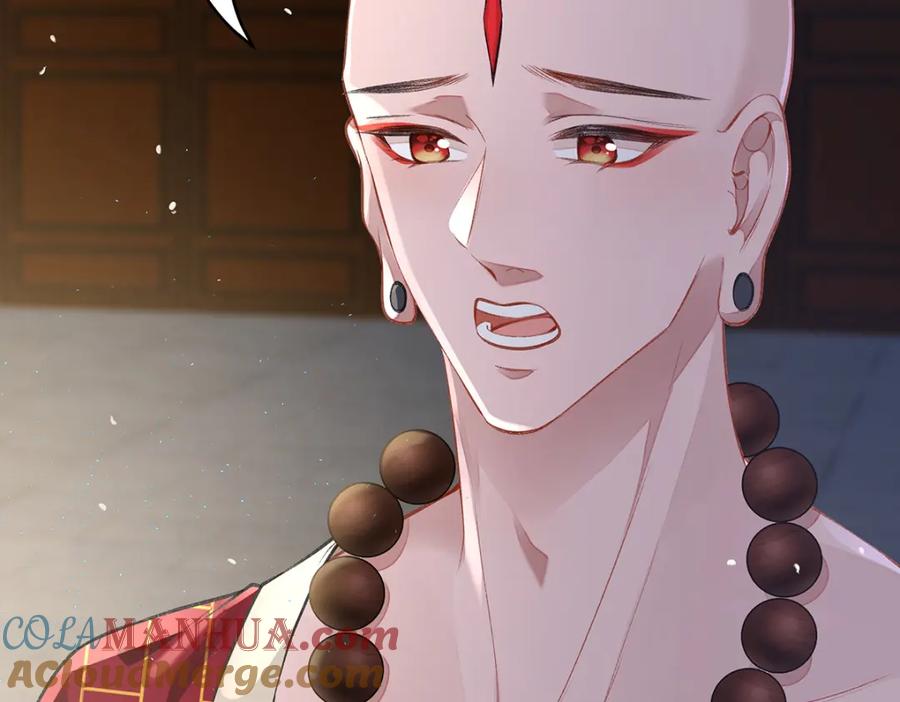 穿到修仙文里组男团儿 041 魔化·时旎蝶 第85页