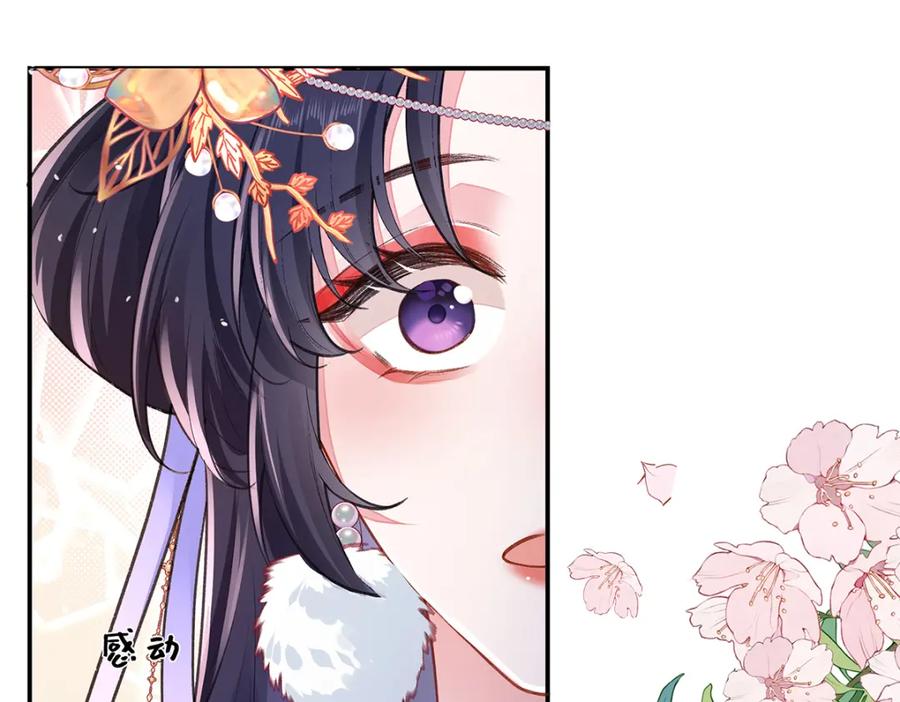 穿到修仙文里组男团儿 041 魔化·时旎蝶 第88页