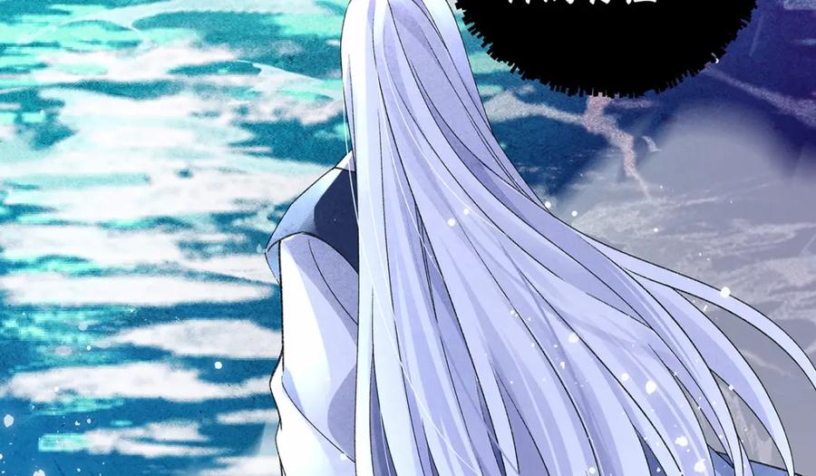 穿到修仙文里组男团儿 041 魔化·时旎蝶 第56页