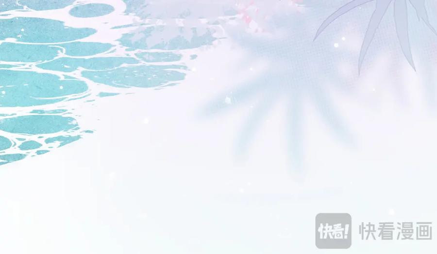 穿到修仙文里组男团儿 041 魔化·时旎蝶 第59页