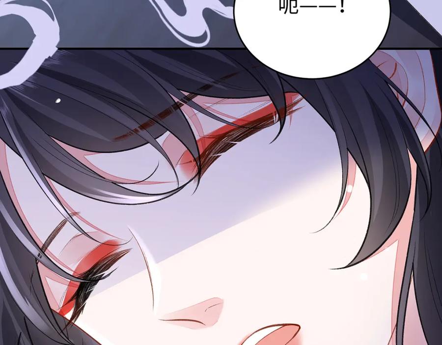 穿到修仙文里组男团儿 041 魔化·时旎蝶 第126页