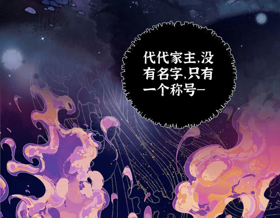 穿到修仙文里组男团儿 041 魔化·时旎蝶 第44页