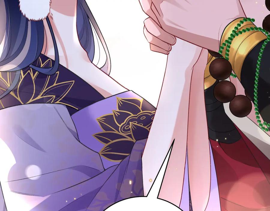 穿到修仙文里组男团儿 041 魔化·时旎蝶 第82页