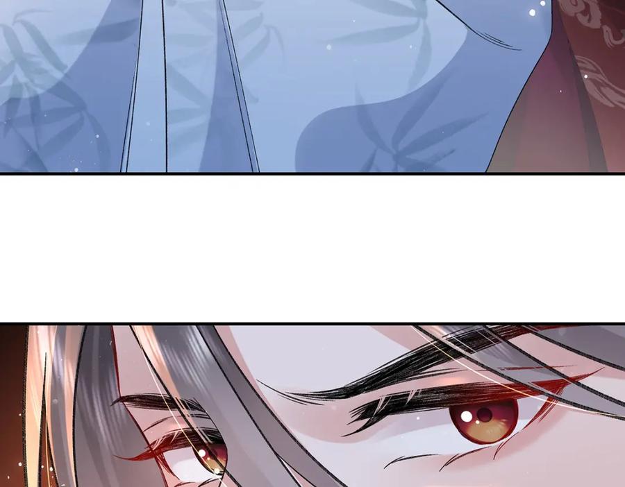穿到修仙文里组男团儿 041 魔化·时旎蝶 第14页