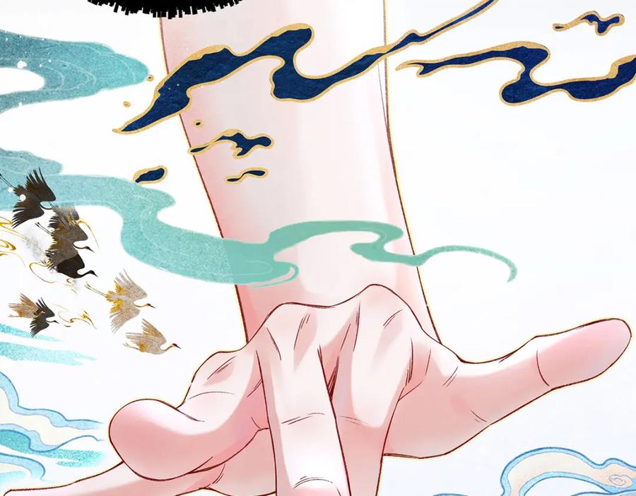 穿到修仙文里组男团儿 041 魔化·时旎蝶 第51页