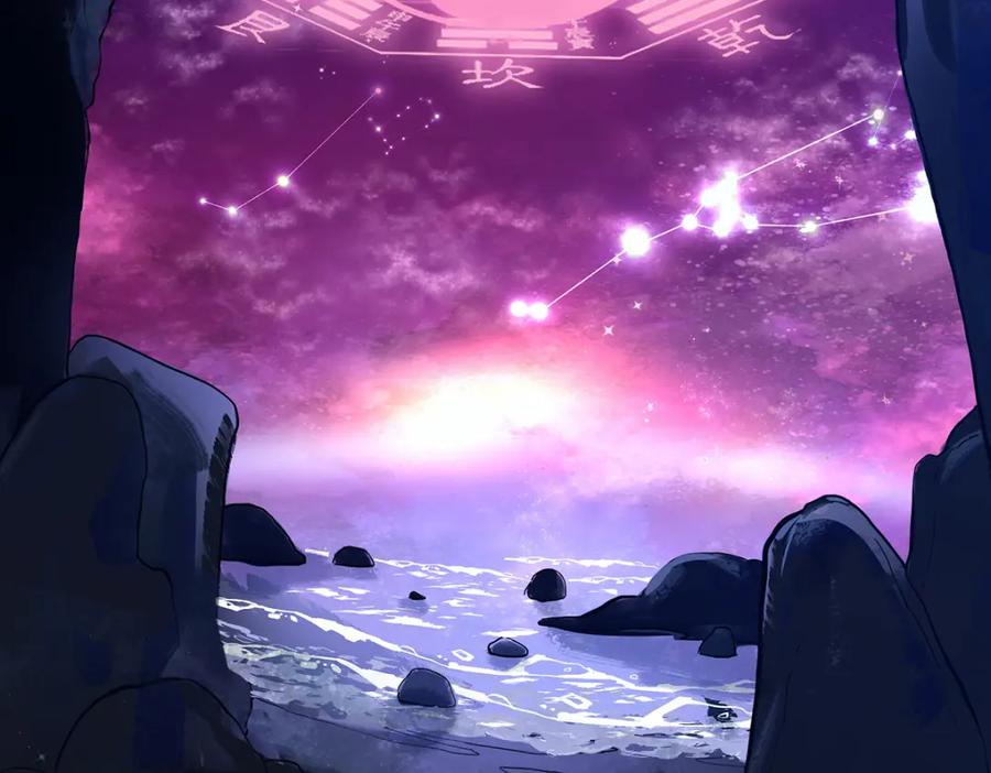 穿到修仙文里组男团儿 041 魔化·时旎蝶 第42页
