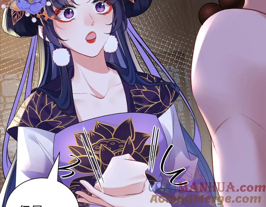 穿到修仙文里组男团儿 041 魔化·时旎蝶 第73页