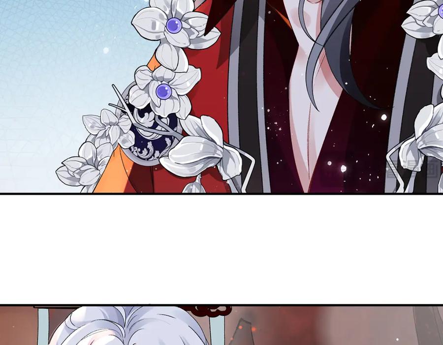 穿到修仙文里组男团儿 041 魔化·时旎蝶 第11页