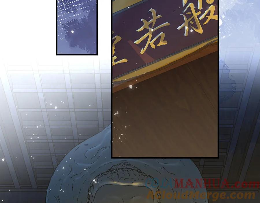 穿到修仙文里组男团儿 041 魔化·时旎蝶 第17页