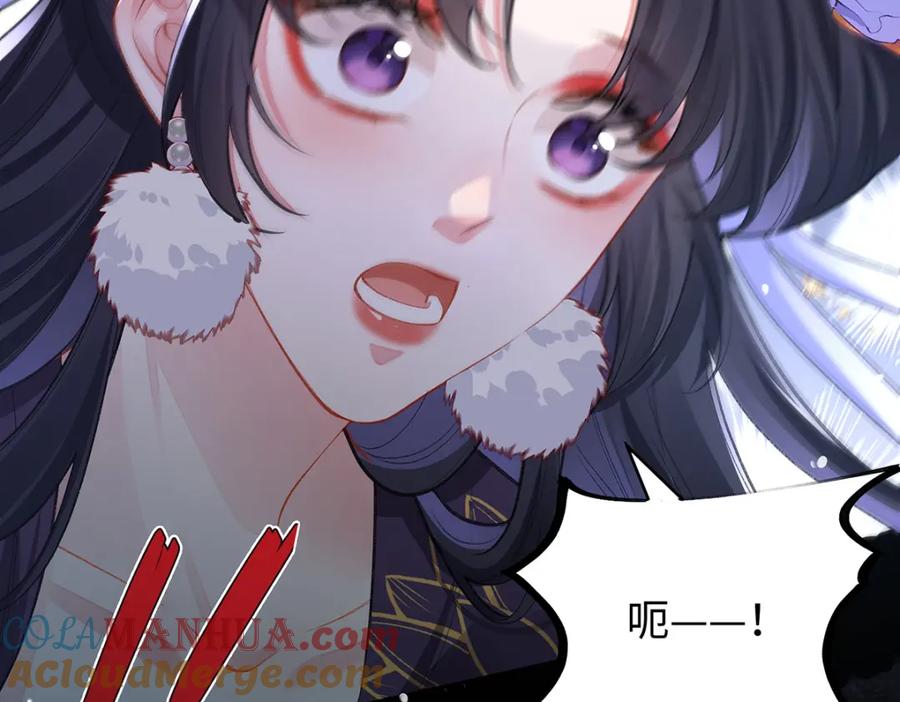 穿到修仙文里组男团儿 041 魔化·时旎蝶 第101页
