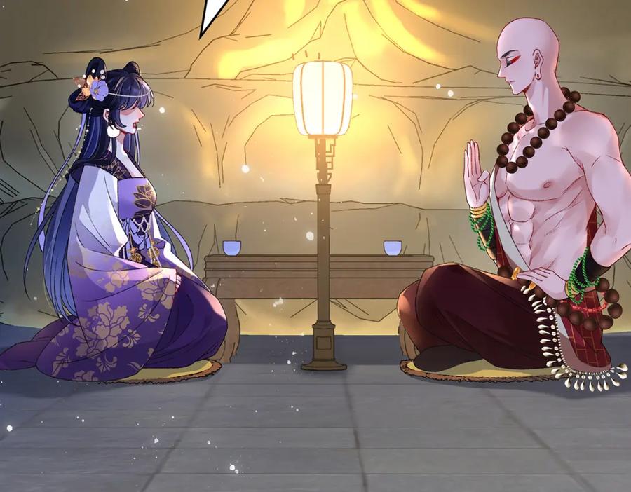 穿到修仙文里组男团儿 041 魔化·时旎蝶 第20页