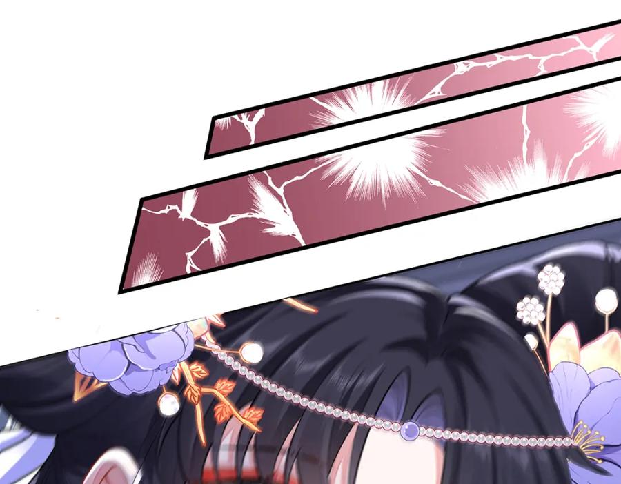 穿到修仙文里组男团儿 041 魔化·时旎蝶 第100页