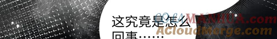 穿到修仙文里组男团儿 041 魔化·时旎蝶 第65页