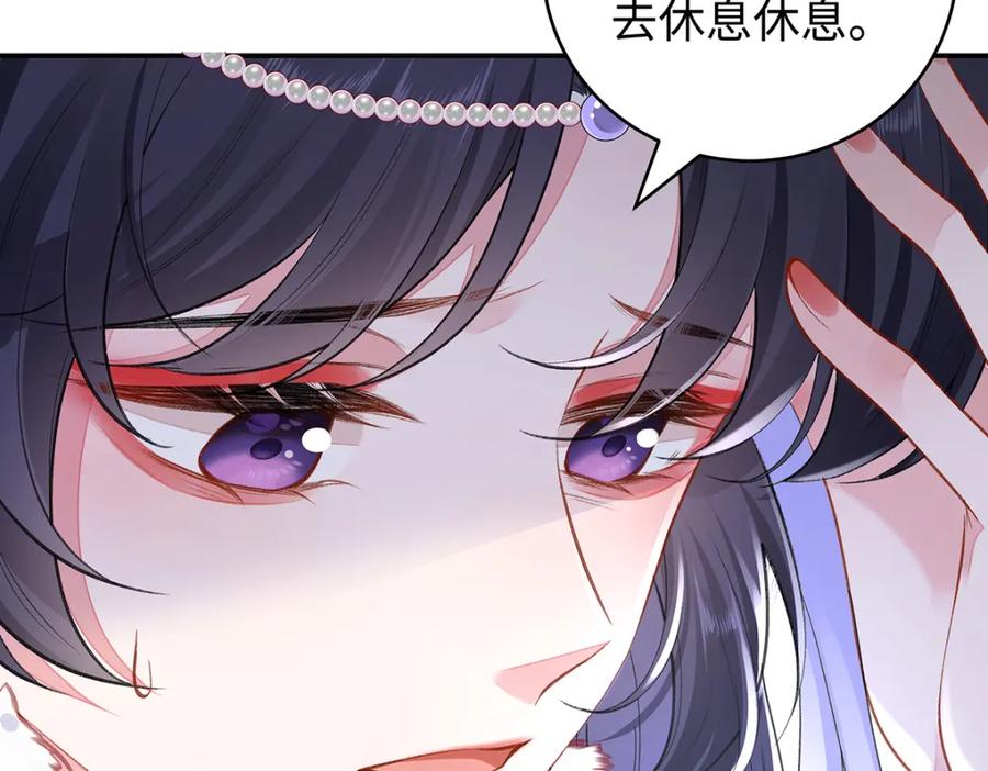 穿到修仙文里组男团儿 041 魔化·时旎蝶 第114页