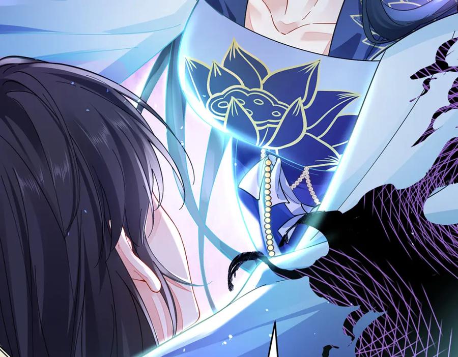 穿到修仙文里组男团儿 041 魔化·时旎蝶 第138页