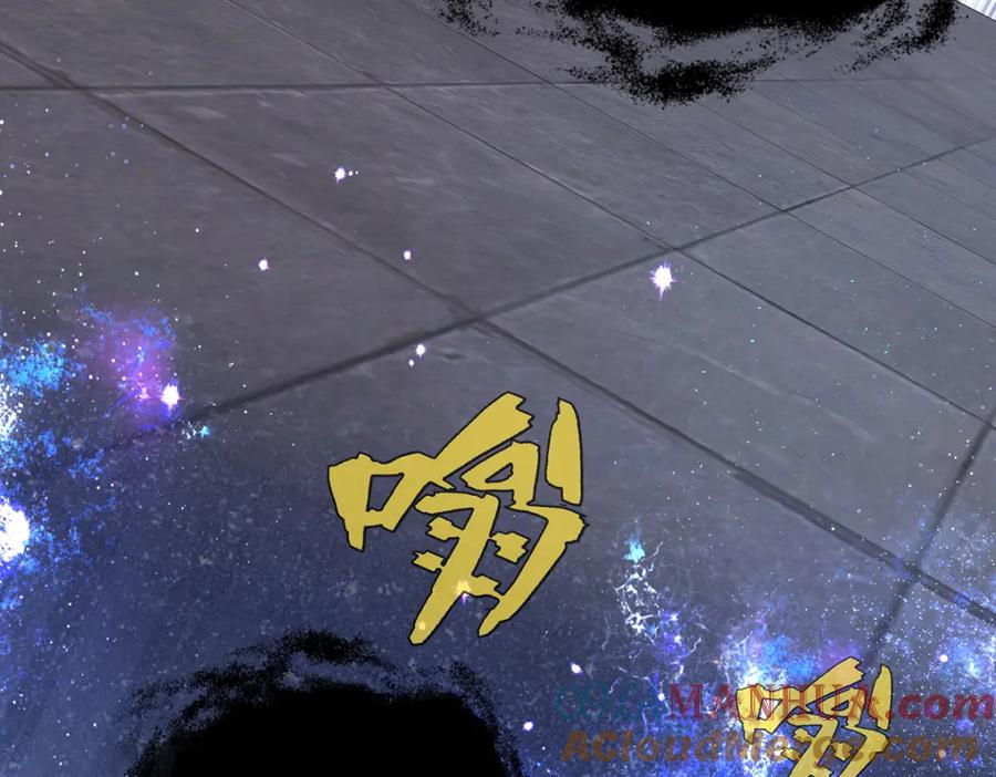 穿到修仙文里组男团儿 041 魔化·时旎蝶 第105页