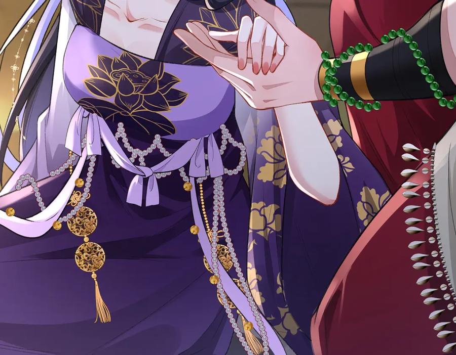 穿到修仙文里组男团儿 041 魔化·时旎蝶 第112页