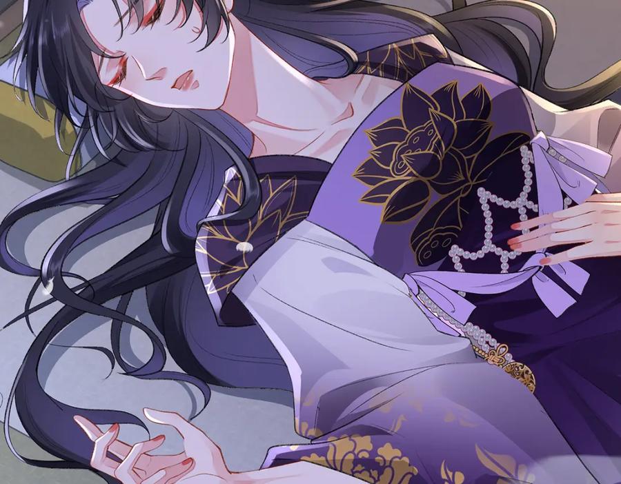穿到修仙文里组男团儿 041 魔化·时旎蝶 第123页