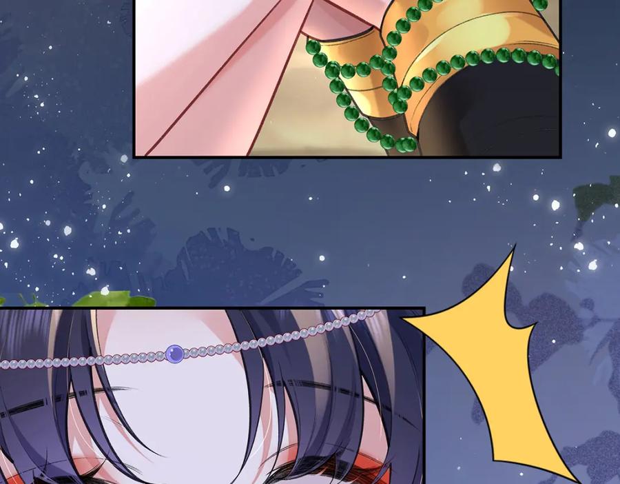 穿到修仙文里组男团儿 041 魔化·时旎蝶 第78页