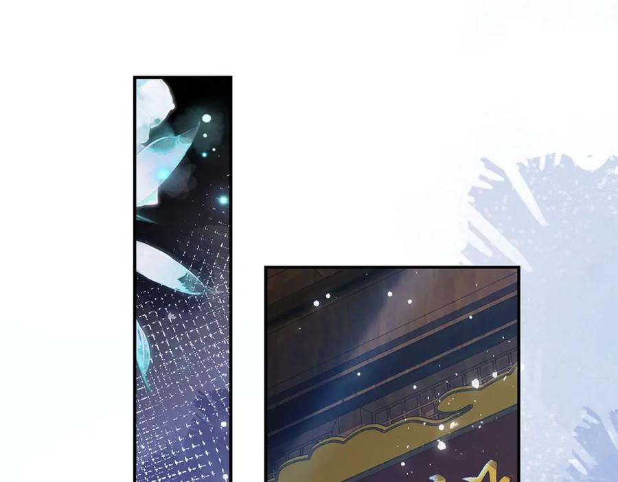 穿到修仙文里组男团儿 041 魔化·时旎蝶 第16页