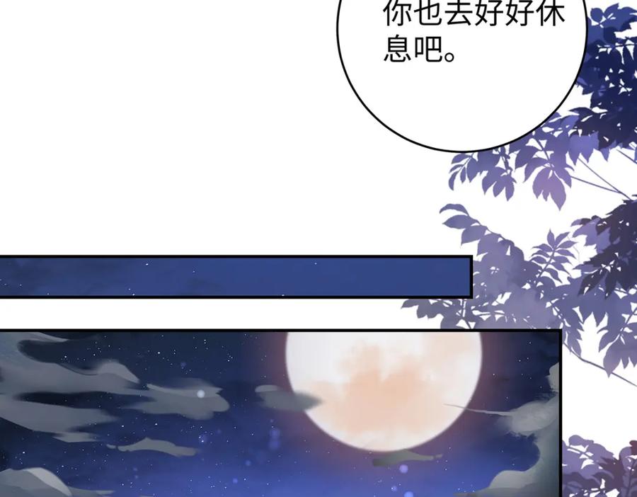 穿到修仙文里组男团儿 041 魔化·时旎蝶 第119页