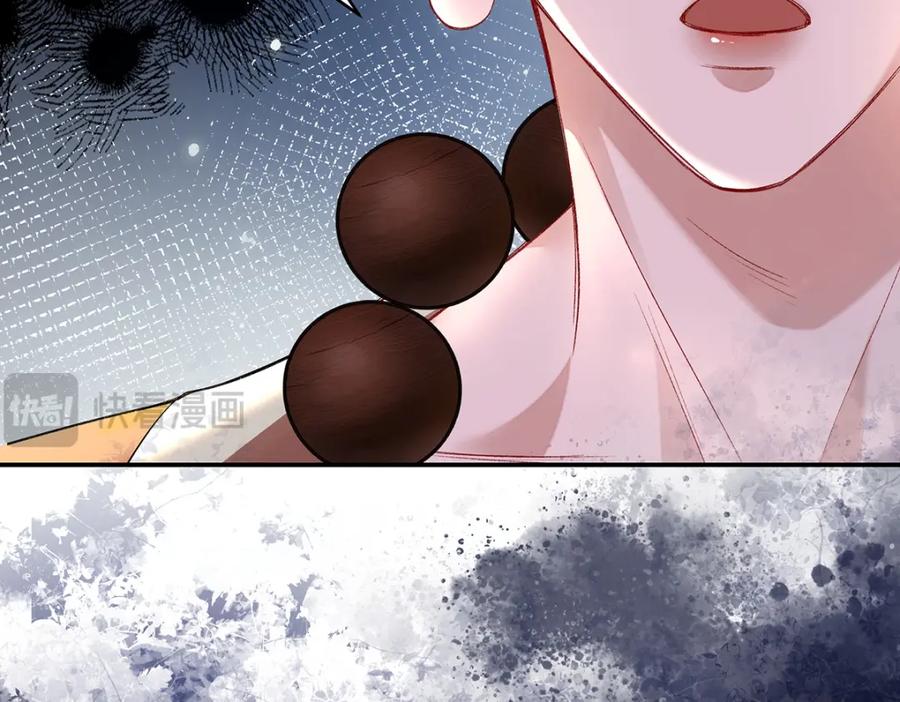 穿到修仙文里组男团儿 041 魔化·时旎蝶 第38页