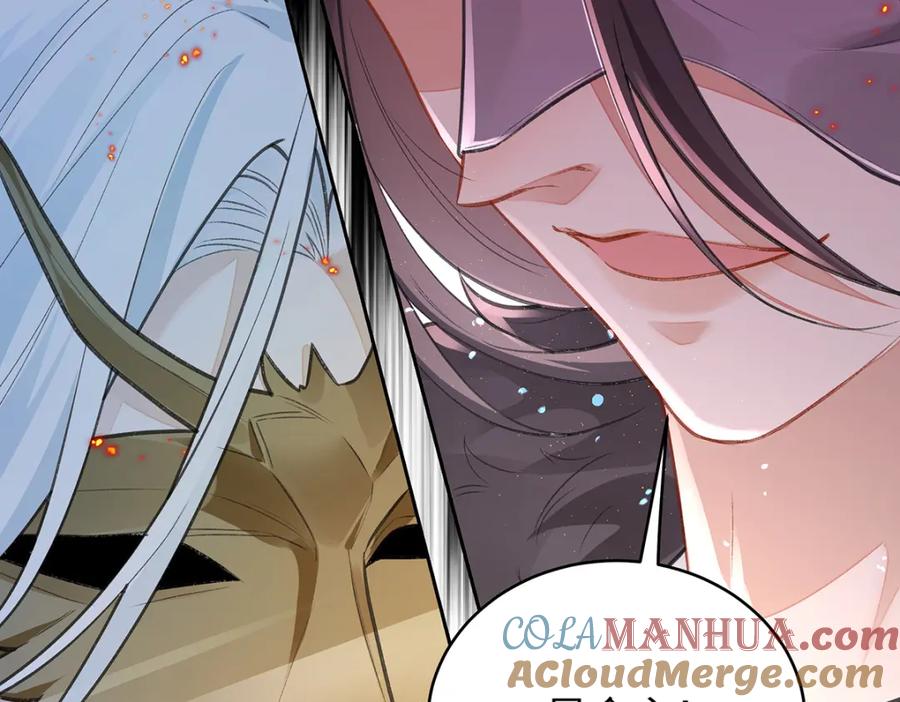 穿到修仙文里组男团儿 042 魔尊VS星命主 第109页