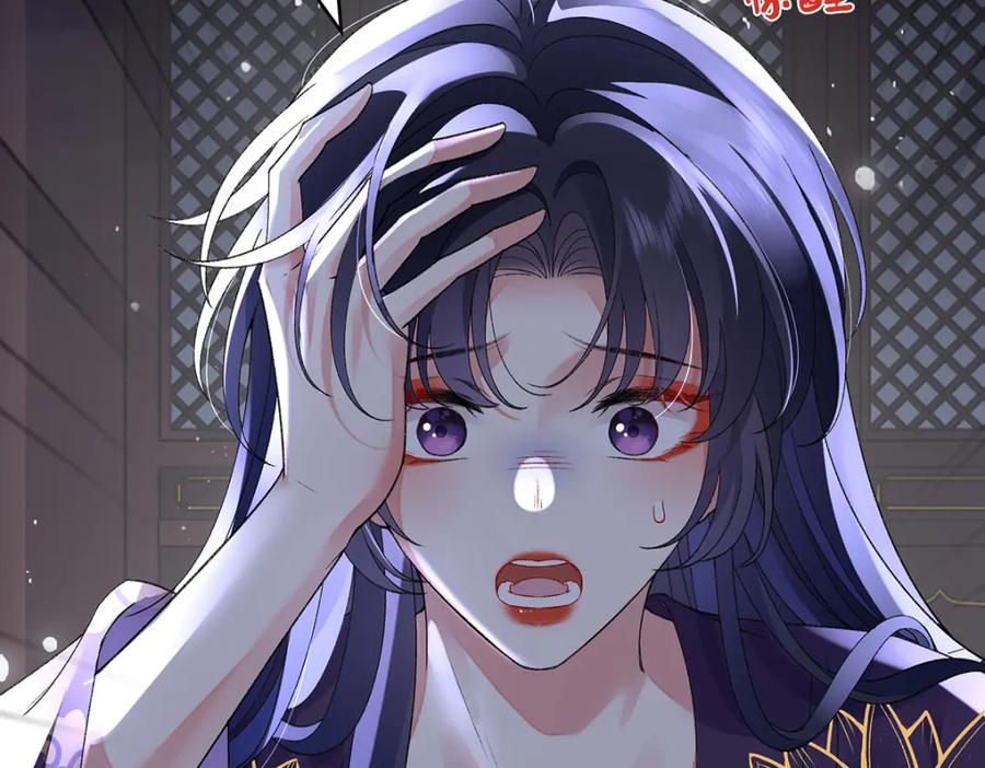 穿到修仙文里组男团儿 042 魔尊VS星命主 第12页