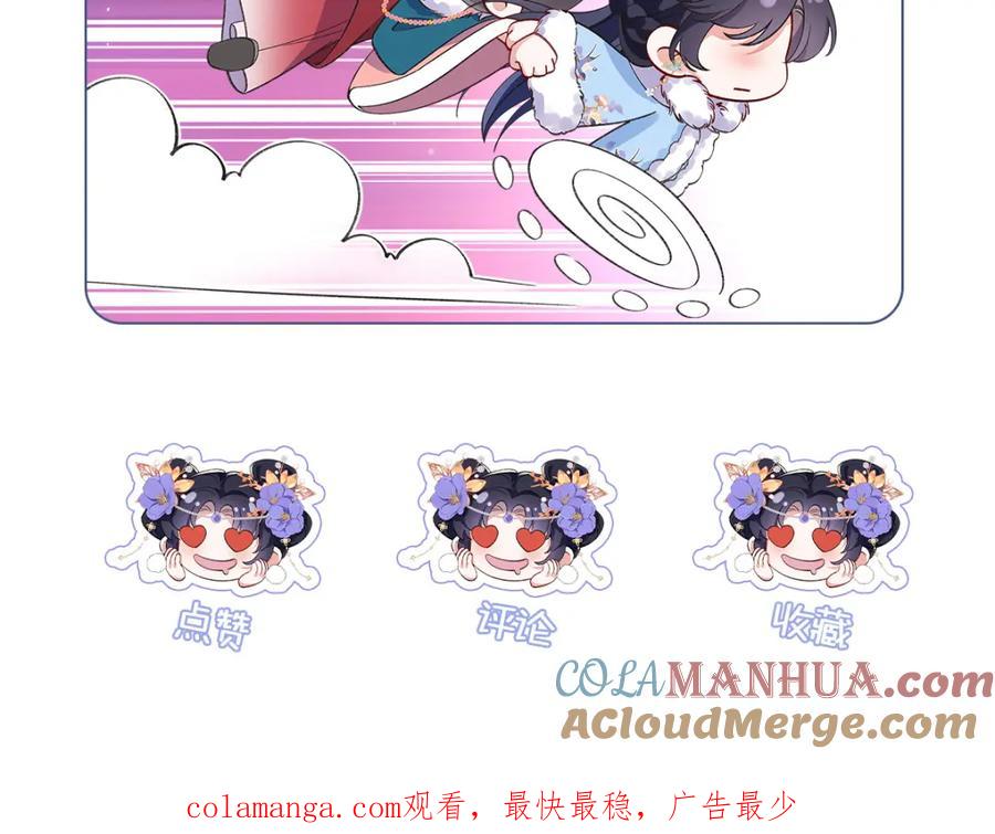 穿到修仙文里组男团儿 042 魔尊VS星命主 第141页