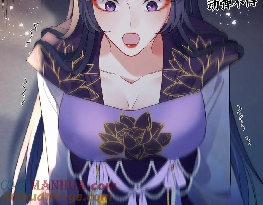 穿到修仙文里组男团儿 042 魔尊VS星命主 第37页